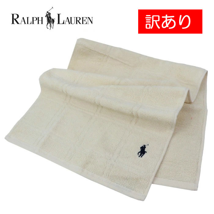 訳あり返品不可 cc-4216 ラルフローレン フェイスタオル 34×80 格子柄 アイボリー 1枚 RALPH LAUREN
