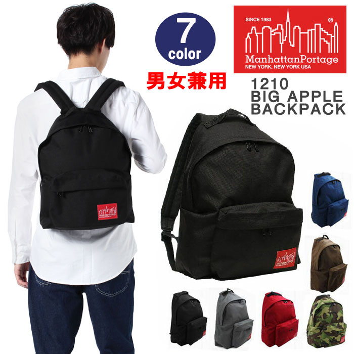 }nb^|[e[W bN 1210 BIG APPLE BACKPACK(MD) BAG ManhattanPortage fCobO }nb^ obN ab-394800