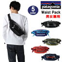 パタゴニア バッグ 49281 patagonia ブラックホール・ウエスト・パック 5L Black Hole Waist Pack ウエストバッグ ワンショ...