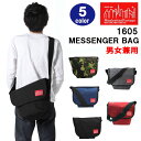 マンハッタンポーテージ メッセンジャーバッグ(SM) 1605 NYLON MESSENGER BAG JR(SM) ManhattanPortage マンハッタン ショルダーバッグ バック 男女兼用 ag-556000