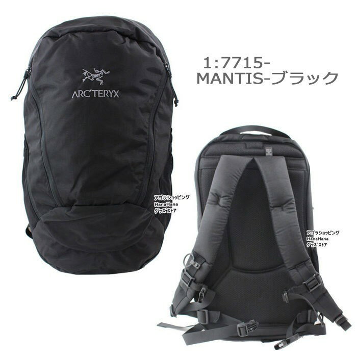 Arcteryx アークテリクス リュック バッグ マンティス 7715 25815 MANTIS 26L Backpack デイバッグ リュックサック バックパック 男女兼用 ag-939800