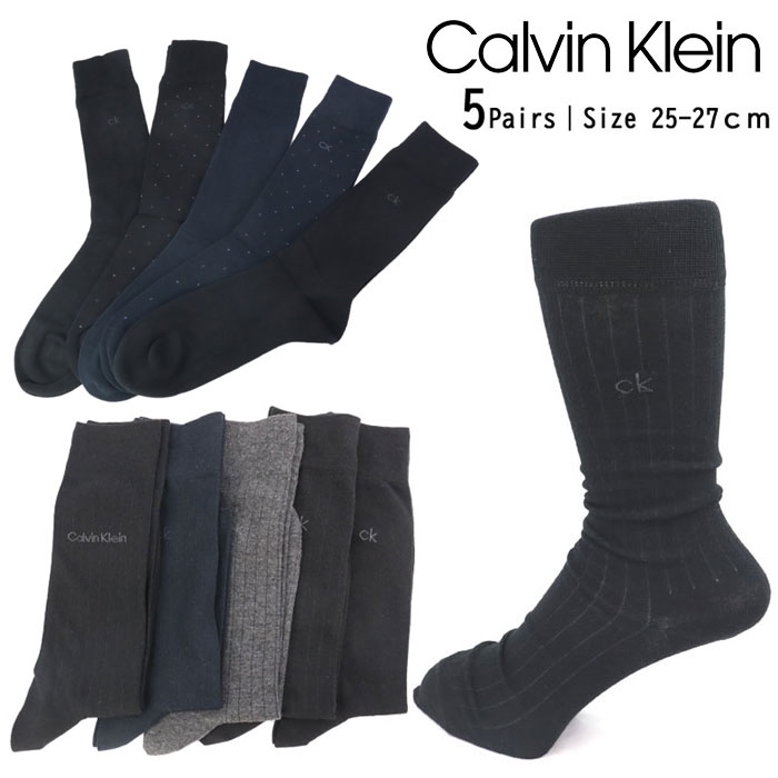 カルバンクライン ソックス 靴下 メンズ ビジネス 25-27cm クログレー 黒 モノトーン ストライプ ドット CK 5Pairs 5足組 セット 冠婚..