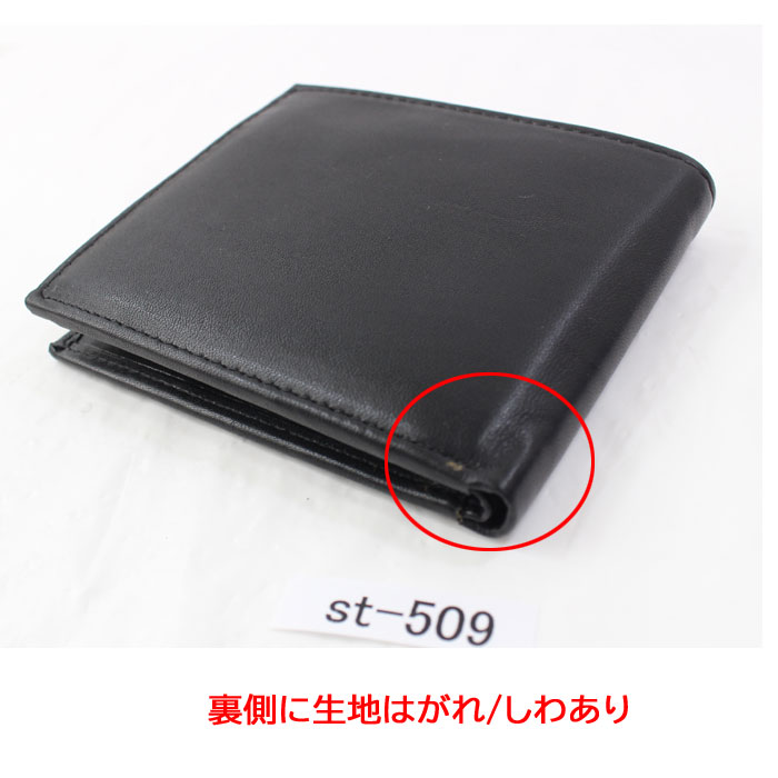 【訳あり返品不可】 st-509 TOMMY HILFIGER 財布 31TL25X003 BLACK トミーヒルフィガー OXFORD オックスフォード レザー 二つ折り財布