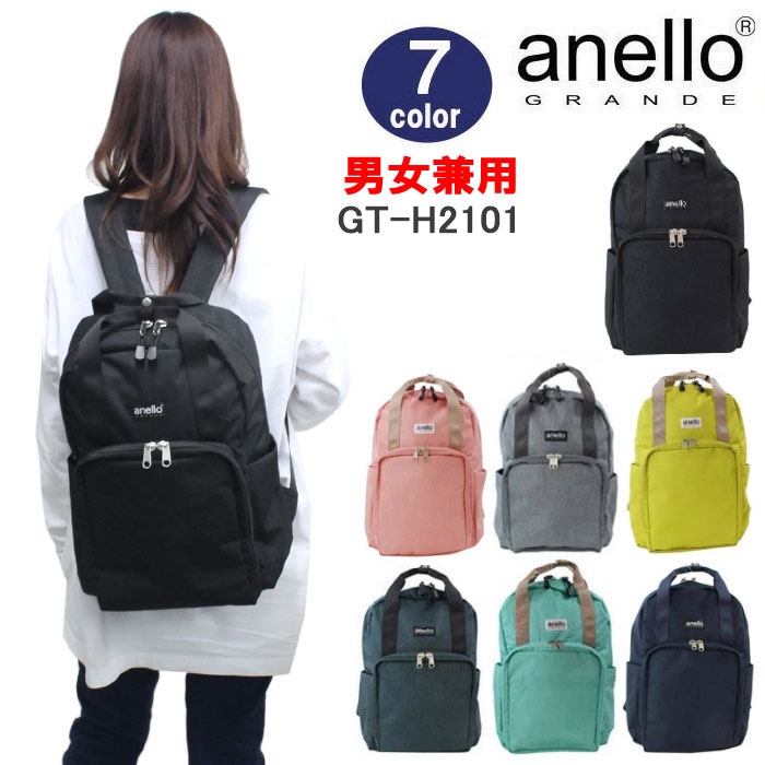 ͥ  å GT-H2101 anello GRANDE Ĵݥ åå Хåѥå ǥѥå ޥ...
