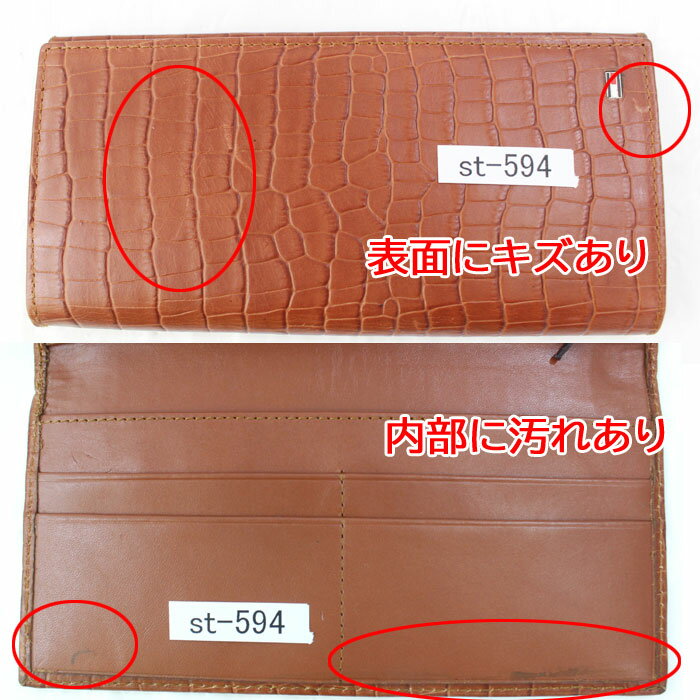 【訳あり返品不可】 st-594 TOMMY HILFIGER 財布 31TL190004 TAN トミーヒルフィガー