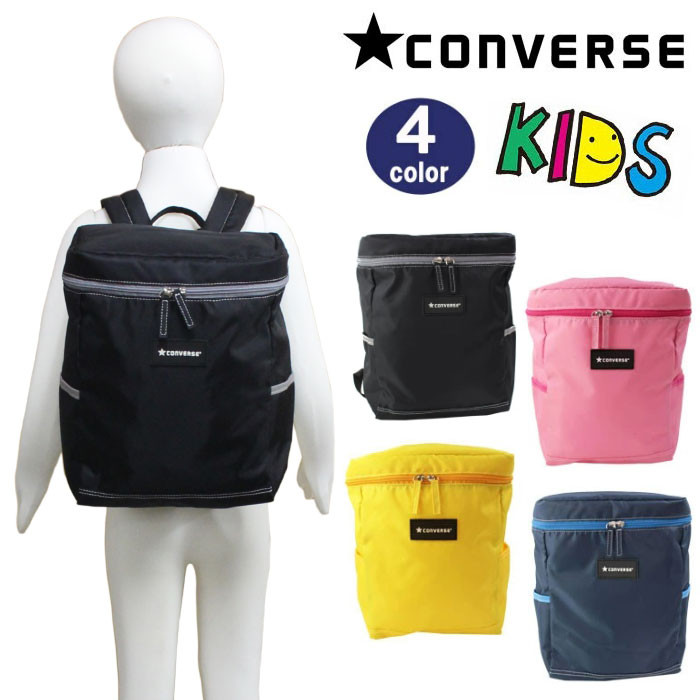 コンバース バッグ 14634000 キッズ リュック STD BOXPACK KIDZ デイバッグ バックパック リュックサック バック CONVERSE 男女兼用 ab-377300