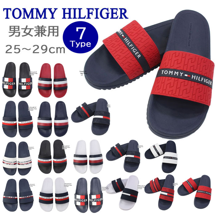 トミーヒルフィガー サンダル ELIAN RIKER ROMEY ROZI REDDER REID ROBEN TOMMY HILFIGER シャワーサンダル ラバーサンダル スポーツサンダル メンズ レディース 男性 女性 男女兼用 ab-445800