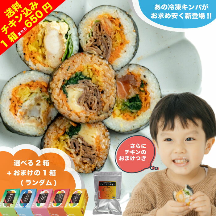 【冷凍便】Ofood チーズハットグ（50g×2本）100g 韓国 料理 食品 食材 冷凍食品 お菓子 スナック おやつ