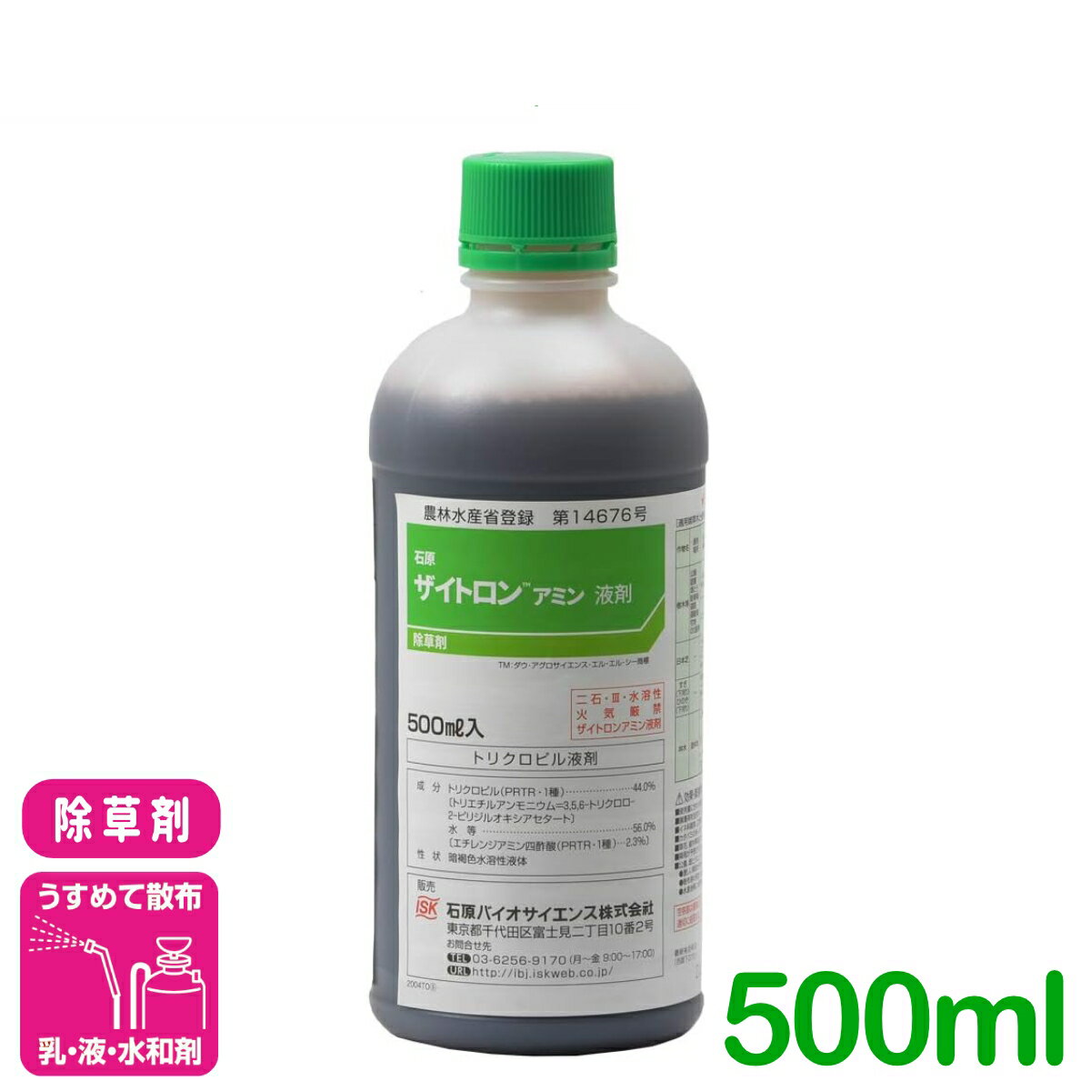 商品情報有効成分トリクロピル・エチレンジアミン四酢酸内容量500ml剤型液剤商品特長ザイトロンアミン液剤は、有効成分トリクロピルを44.0%含むホルモン型の選択性除草剤で、広範囲の広葉雑草に高い効果を示します。特に、防除が難しいスギナ、ハマスゲ、セイタカアワダチソウ、クズなどの多年生・宿根性の広葉雑草にも優れた殺草効果があります。 雑草の茎葉から吸収され、植物体内を移行し、生理機能を阻害して枯死させます。散布後、翌日頃から茎葉に捻転現象が見られ、10〜15日後には効果が現れます。適用雑草一年生広葉雑草、多年生広葉雑草（スギナ、ハマスゲ、セイタカアワダチソウ、クズ、チドメグサ、クローバー、ヤハズソウなど）対象作物日本芝、樹木等（公園、庭園、堤とう、駐車場、道路、運動場、宅地、のり面等）、すぎ（下刈り）、ひのき（下刈り）、林木（造林地）検索キーワード：ザイトロンアミン液剤 MCPA系 除草剤 広葉雑草対応 水田適用 速効性 安全性 希釈方法 散布時期 効果持続ザイトロンアミン液剤 500ml 石原産業 広葉雑草を徹底防除！芝生を美しく維持！ 19