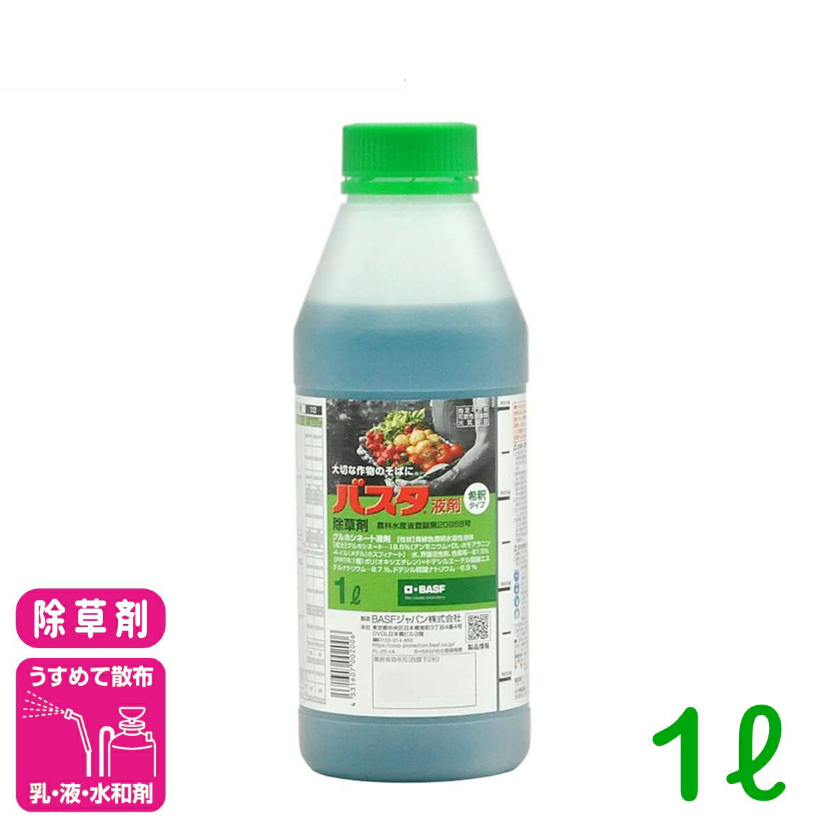 商品情報有効成分グルホシネート容量1L用途畦畔・畝間・株間といった田畑や果樹園、家周りなどの除草【製品特徴】・人・作物・土・環境に優しい除草剤・多くの作物に登録があるため、様々なシーンで使用できる・幅広い種類の雑草に効果があり、スギナやツユクサなどの問題雑草にも対応・薬剤散布後の効果発現が速く、抑草期間が長いため省力化が見込める【注意事項】※商品記載の登録作物、適用病害、使用回数、使用時期等を遵守し、使用上の注意事項をよく読んで正しく使用して下さい。※非選択性除草剤なので、作物にかからないようご注意下さい。※展着剤は不要です。検索キーワード：除草剤 スギナ 水稲 畑作 家庭菜園 畝間 畦畔 スギナ オオアレチノギグ オヒシバ 園芸バスタ液剤 1L BASF 人・環境に優しく！幅広い雑草に効果を発揮する定番除草剤！ 2