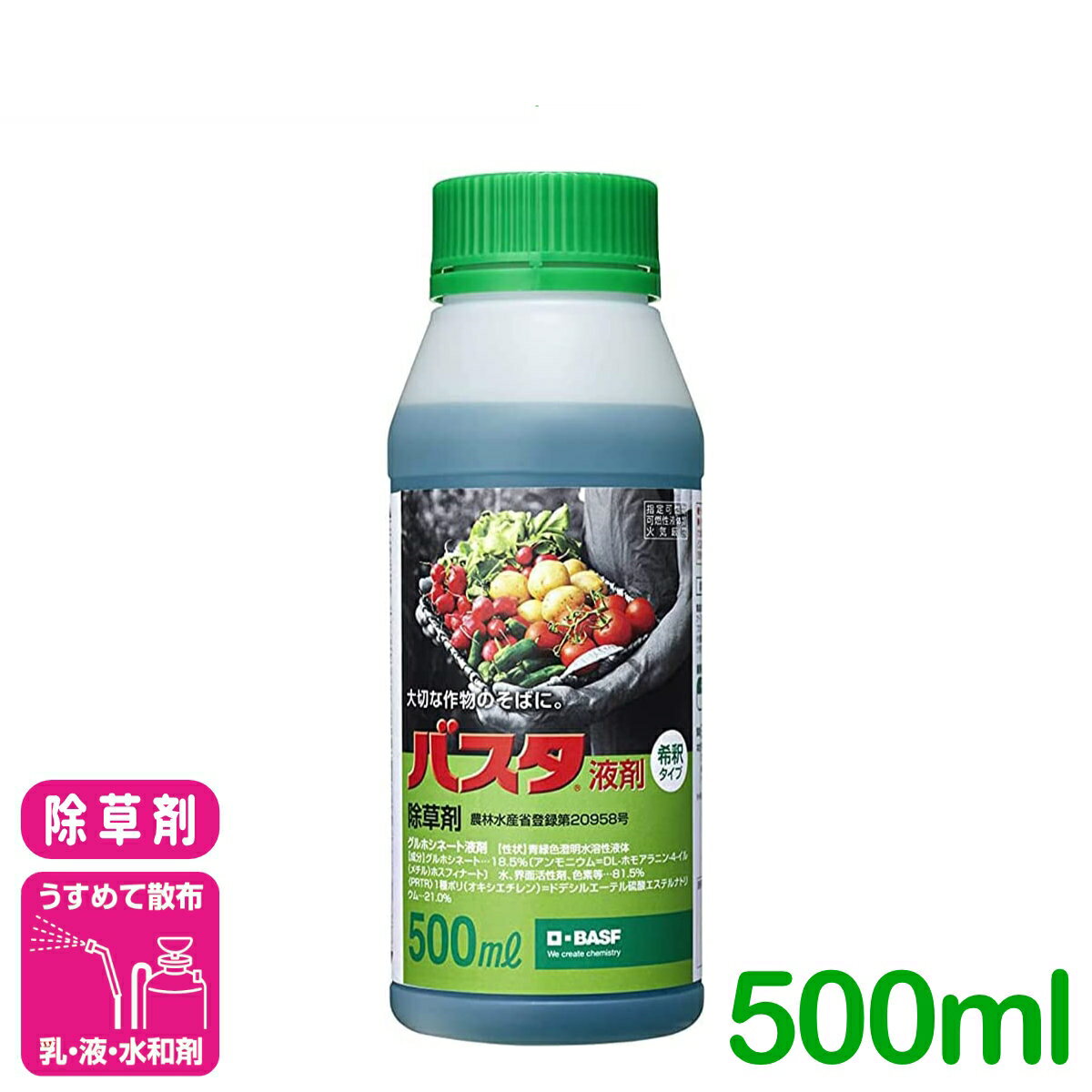 商品情報有効成分グルホシネート容量500ml用途畦畔・畝間・株間といった田畑や果樹園、家周りなどの除草【製品特徴】・人・作物・土・環境に優しい除草剤・多くの作物に登録があるため、様々なシーンで使用できる・幅広い種類の雑草に効果があり、スギナやツユクサなどの問題雑草にも対応・薬剤散布後の効果発現が速く、抑草期間が長いため省力化が見込める【注意事項】※商品記載の登録作物、適用病害、使用回数、使用時期等を遵守し、使用上の注意事項をよく読んで正しく使用して下さい。※非選択性除草剤なので、作物にかからないようご注意下さい。※展着剤は不要です。検索キーワード：除草剤 スギナ 水稲 畑作 家庭菜園 畝間 畦畔 スギナ オオアレチノギグ オヒシバ 園芸バスタ液剤 500ml BASF 人・環境に優しく！幅広い雑草に効果を発揮する定番除草剤！ 2