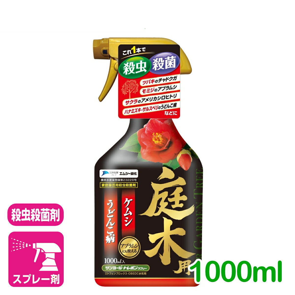 商品情報有効成分エトフェンプロックス・DBEDC容量1000ml剤型スプレー剤特長●本製品は、長年、農家にご愛用いただいているサンヨール乳剤と、花・野菜用殺虫剤のトレボン乳剤をご家庭でも使いやすい様に希釈したそのまま使えるスプレー剤です。●ばら・きくのアブラムシ類・うどんこ病、お花のうどんこ病に、きゅうり・トマトの虫・病気にも効果があります。使用上の注意 (1)使用に際しては容器をよく振ること。 (2)ハウス又は露地栽培で高温時の場合には葉の変色等の薬害を生ずるおそれがあるので、その場合は使用をさけること。 (3)多湿下の施設内で使用する場合は、散布した薬液が速く乾燥するように通気性をよくして散布すること。 (4)ミツバチ及び蚕に対して影響があるので、注意して使用すること。 (5)適用作物群に属する作物又はその新品種に本剤を初めて使用する場合は、使用者の責任において事前に薬害の有無を十分確認してから使用すること。なお、病害虫防除所等関係機関の指導を受けることが望ましい。 (6)本剤の使用に当たっては使用量、使用時期、使用方法を誤らないように注意し、特に初めて使用する場合には、病害虫防除所等関係機関の指導を受けることが望ましい。検索キーワード：アブラムシ類 ハダニ類 チョウレンジハバチ うどんこ病 黒星病 庭木 殺虫剤 殺菌剤 園芸 ガーデニング 初心者 ビギナーサンヨール・トレボンスプレー 1000ml エムシー緑化 庭木のケムシ・うどんこ病に！アブラムシにも！ 2
