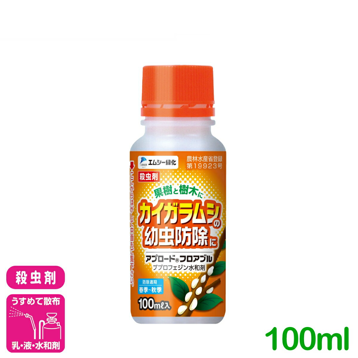 商品情報有効成分ブプロフェジン容量100ml剤型フロアブル剤特長●幼虫の脱皮を阻害し、齢末期〜脱皮時に死亡させる昆虫成長制御剤(IGR剤)です。●成虫に対しては産卵を抑制したり不ふ化卵を産下させる作用を持ち、次世代密度を抑制します。●多くの天敵や有用昆虫に対して影響が少なく、IPMに適した薬剤です。(IPM:総合的病害虫雑草管理)使用上の注意 (1)使用量に合わせ薬液を調製し、使いきること。 (2)にらに対して、年間複数回収穫を行う作型において本剤を連続で使用すると薬害を生じる場合があるので注意すること。 (3)葉ねぎに対して、本剤を使用すると薬害を生じる場合があるので、事前に薬害の有無を確認してから使用すること。 (4)本剤を本田の水稲に対して希釈倍数300倍で散布する場合は、所定量を均一に散布できる乗用型の速度連動式地上液剤少量散布装置を使用すること。 (5)本剤の使用に当たっては、使用量、使用時期、使用方法等を誤らないように注意し、とくに初めて使用する場合には病害虫防除所等関係機関の指導を受けることが望ましい。 (6)適用作物群に属する作物又はその新品種に本剤を初めて使用する場合は、使用者の責任において事前に薬害の有無を十分確認してから使用すること。なお、病害虫防除所等関係機関の指導を受けることが望ましい。検索キーワード：カイガラムシ幼虫 果樹 樹木 殺虫剤 園芸 ガーデニング 初心者 ビギナーアプロードフロアブル 100ml エムシー緑化 カイガラムシの幼虫防除に！果樹と樹木に！ 2