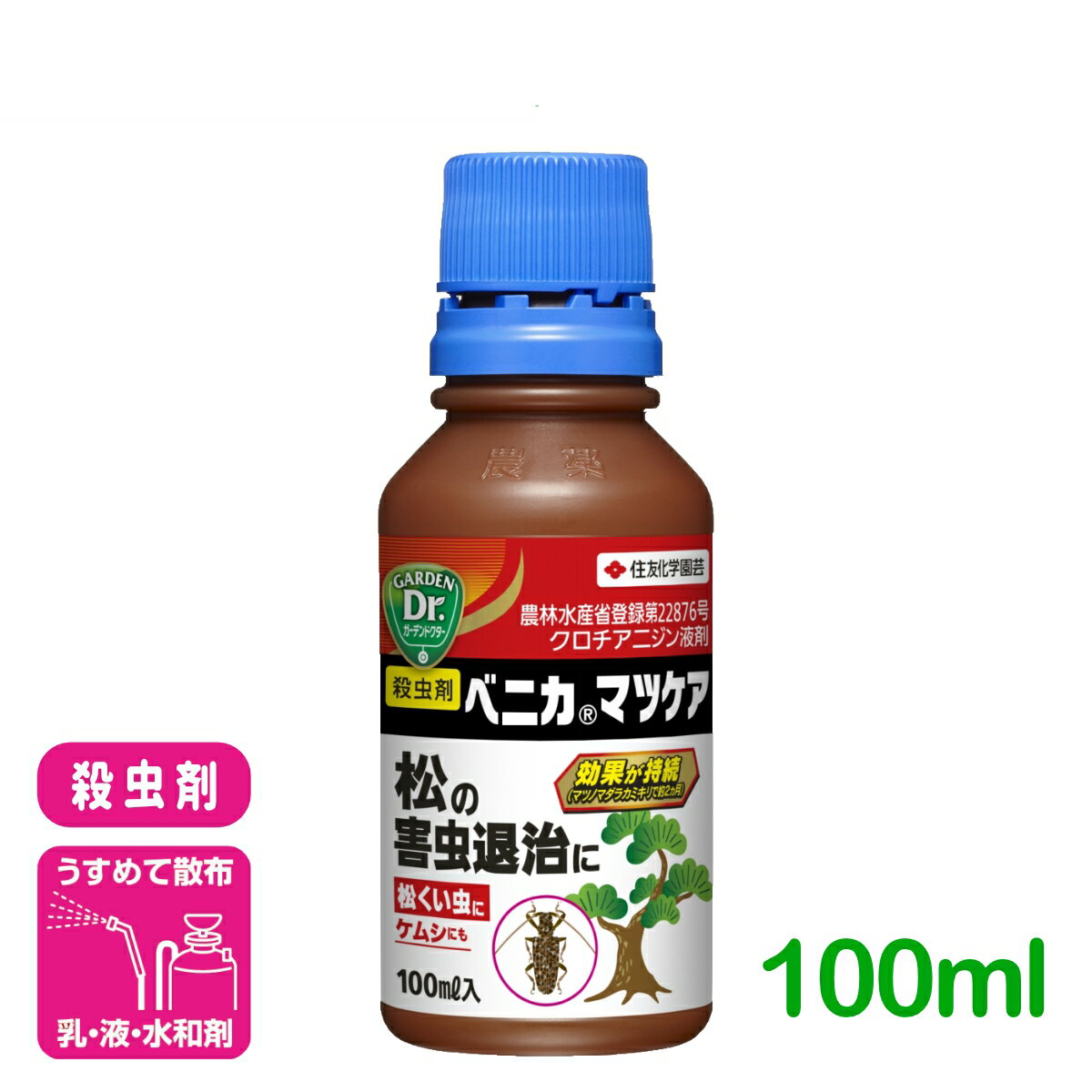 殺虫剤 まつ ベニカマツケア 100ml 住友化学園芸 庭木 害虫 園芸 ガーデニング 松