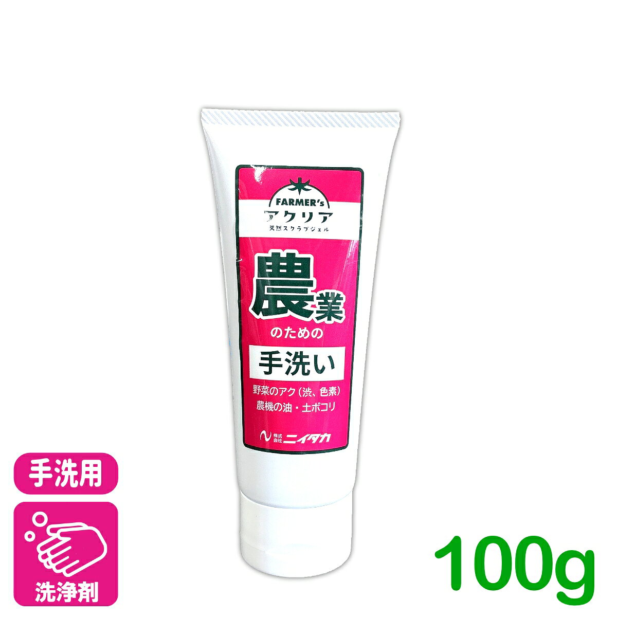 商品情報成分水、ベンジルアルコール、トリデセス-10、アンズ種子、 カルボマー、水酸化Na、EDTA−4Na内容量100g用途農作業で手に付いた野菜のアク(渋、色素)、農機の油、土ぼこりなどの洗浄使用方法手のひらに適量をとって、よくこすりながら洗います流水で手をよくすすぎます。検索キーワード：農作業 手指 洗浄 作物 アク 汚れ 落とす 渋 色素 汚れ 落とす 農機 グリス 汚れ 樹液 松やに 汚れ 虫取りテープ 粘着剤 汚れ 農機具 クリーナー 作業場 拭き掃除ファーマーズ アクリア 100G ニイタカ 農業の衛生管理は、アクリアにおまかせ！ 24