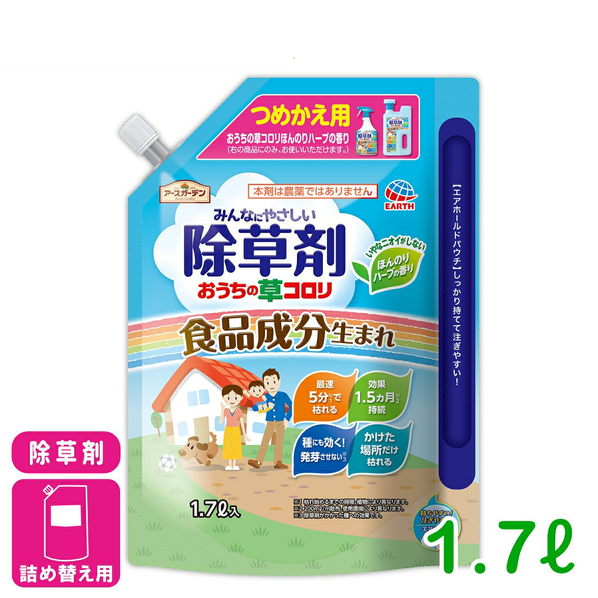 除草剤 おうちの草コロリ つめかえ 1.7L アース製薬 植物成分 ストレート剤 速効 ...
