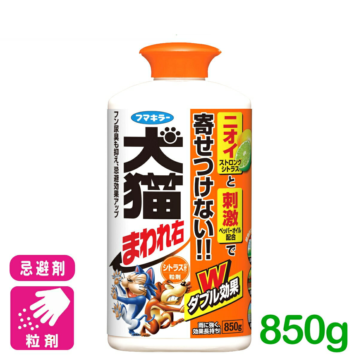 商品情報有効成分香料（シナモン系、シトラス系、フルーツ系など）・ペッパーオイル・サリチル酸メチル・消臭剤内容量850g使用場所庭木まわり、花壇まわり、庭、軒下、駐車場、芝生（日本芝）等製品特長●ニオイと刺激で寄せつけない！犬猫が嫌がる柑橘系のニオイと、刺激成分〈ペッパーオイル〉のダブル効果で、犬猫を寄せつけません。●不快なニオイがない！人にはやさしく、犬猫の嫌がるニオイです。●消臭効果で忌避効果アップ！消臭成分がナワバリの原因となる糞尿臭を抑えるので、より忌避効果がアップします。●雨に強い！雨に流されにくく、約2〜4週間効果が持続します。●庭や花壇に寄せつけない花壇まわりや庭、軒下、駐車場、芝生（日本芝）など、犬猫に困っている場所に散布します。検索キーワード：犬 イヌ 猫 ネコ 忌避剤 粒剤 フン尿対策 侵入被害対策 植物由来成分 駐車場 玄関 園芸 ガーデニング 初心者向け ビギナー向け犬猫まわれ右 粒剤 850g フマキラー ニオイと刺激で犬猫を寄せ付けない！粒剤タイプ！ 2