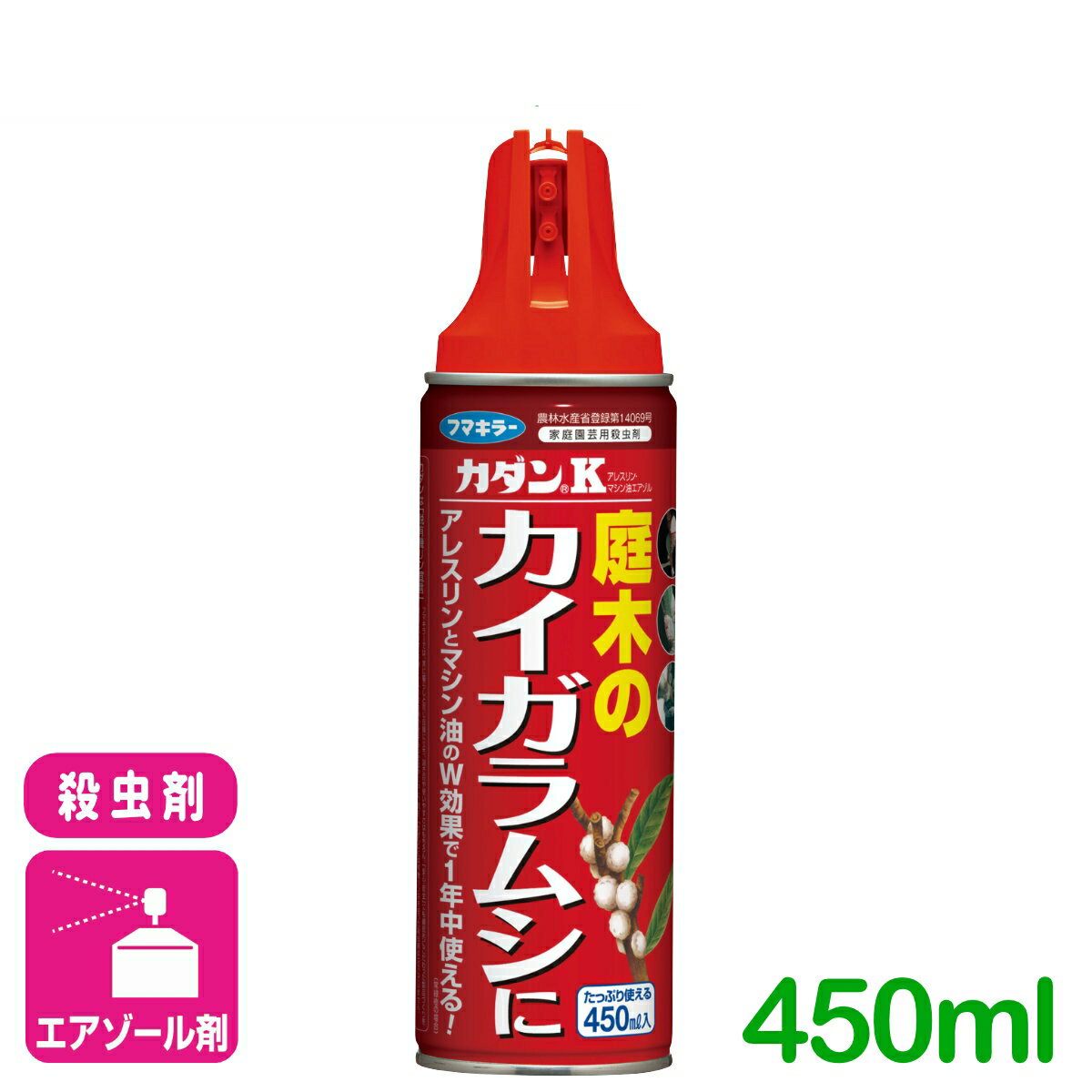 殺虫剤 カイガラムシ カダンK 450ml フマキラー 虫 ガーデニング 園芸 ビギナー向け 初心者向け 応援セール