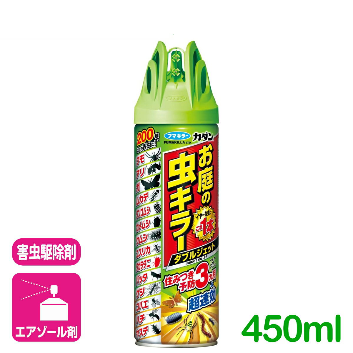 殺虫剤 お庭の虫キラーダブルジェット 450ML フマキラー 害虫 退治 スプレー 庭 園...