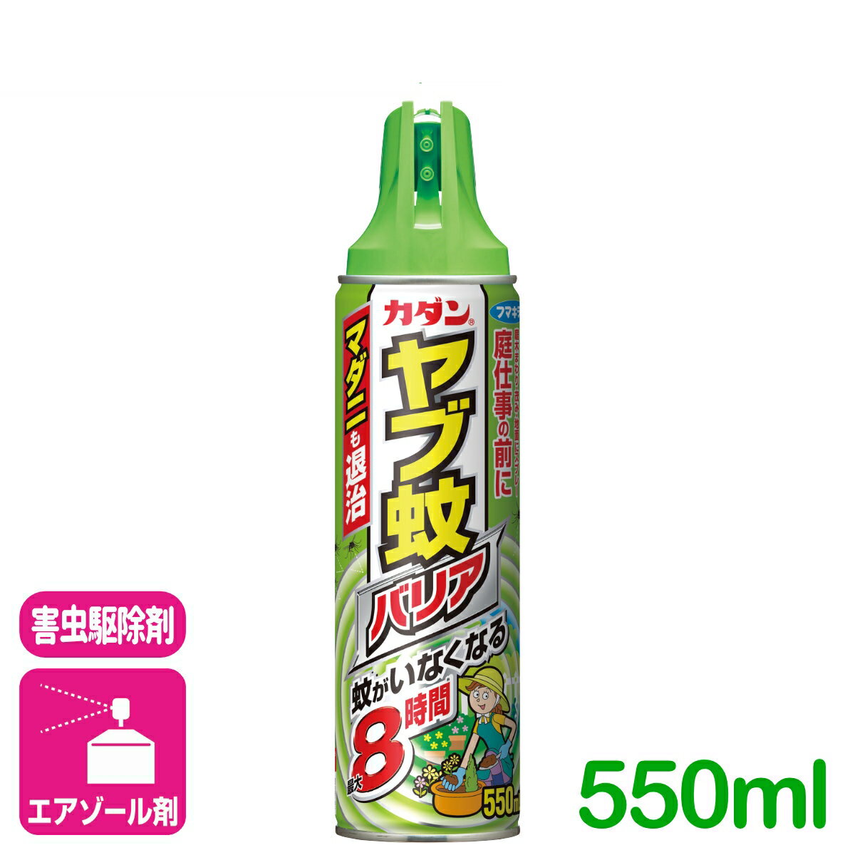 商品情報有効成分トランスフルトリン・・・367mg/本内容量550ml効能又は効果蚊成虫の駆除、屋外における蚊成虫の忌避商品特長●作業前に、茂みや地面にスプレー！　虫を寄せつけたくない場所にスプレーするだけで、蚊よけ空間をつくります。パワフルなジェット噴射なので、茂みの奥などにもしっかり薬剤が届きます。●効果が8時間持続！　草木などに付着した薬剤が再蒸散することにより、バリア効果が最大8時間※も持続します。 ※茂み処理の場合（天候、環境により異なります）。/p>●マダニにも効く！●植物にやさしい水性タイプ　薬害を起こしにくい水性タイプなので、草木を傷める心配がありません。●ニオイの気にならない無香料タイプ●ガーデニングや草むしりなどの屋外作業に使用方法●家庭用として使用すること。●使う前に缶をよく振る。・蚊の駆除及び忌避●蚊が潜んでいそうな場所に、1〜2m離れた距離から噴霧する。●戸外において茂み、庭木まわり、物陰、地面等に噴霧する場合は、風上から、噴霧量を加減して使用するなど注意して1〜2秒ずつ断続的に、周りを取り囲むように噴霧する。・マダニの駆除●マダニが潜んでいそうな場所に、80cm離れた距離から噴霧する。戸外において草むら、庭木まわり、物陰、地面等に噴霧する場合は、風上から1mにつき2秒の割合で噴霧する。●10秒以上噴霧する場合は、一度中断して缶を振って再び使用する。（本品の総使用時間は約260秒です）検索キーワード：殺虫剤 忌避剤 虫よけ マダニ やぶ蚊 蚊 アウトドア キャンプ 庭 バーベキュー 園芸 ガーデニング 初心者向け ビギナー向けヤブ蚊バリア 550ml フマキラー 最大8時間持続！庭仕事の前に！ 2