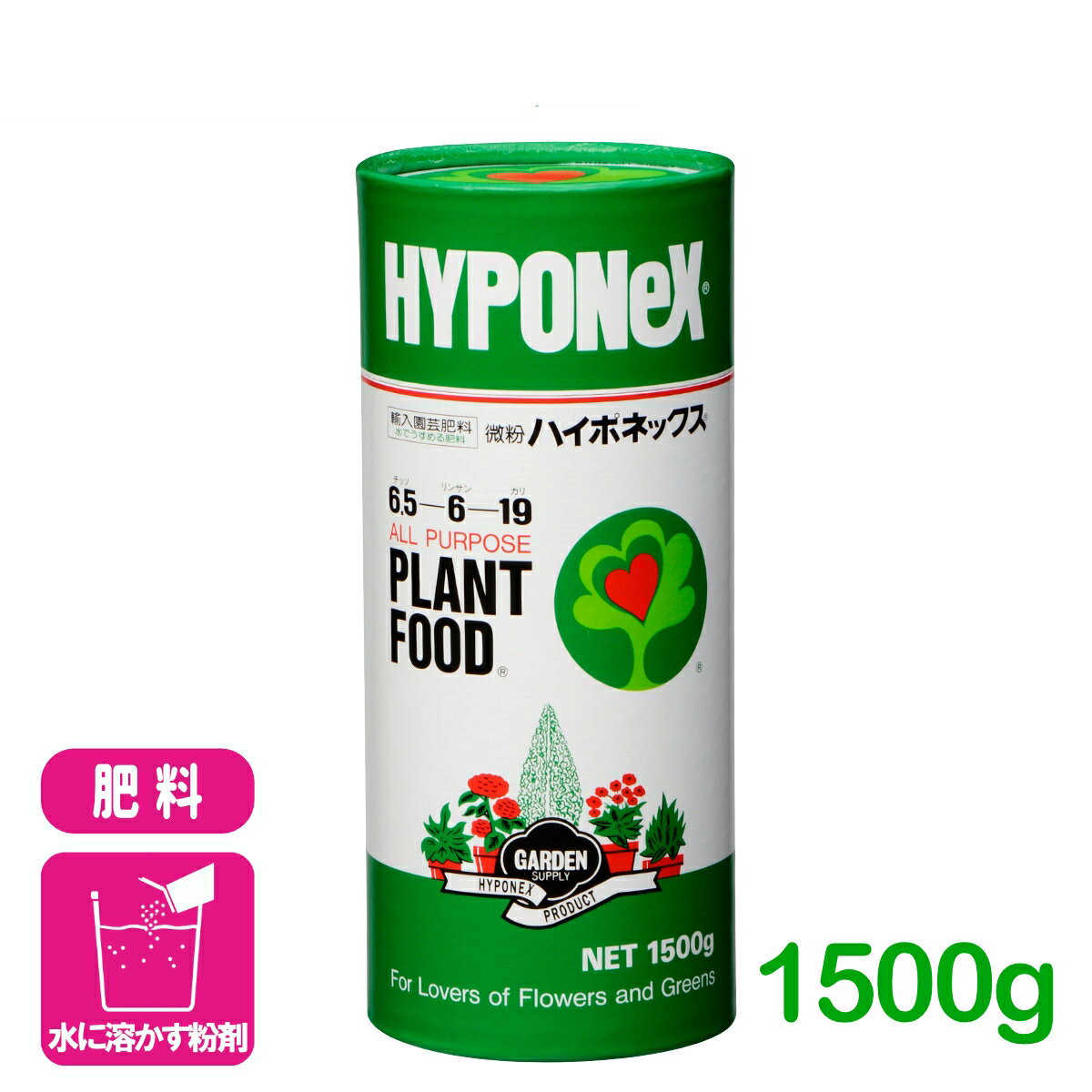 肥料 微粉ハイポネックス 1500g ハイポネックス 粉剤 観葉植物 園芸 ガーデニング