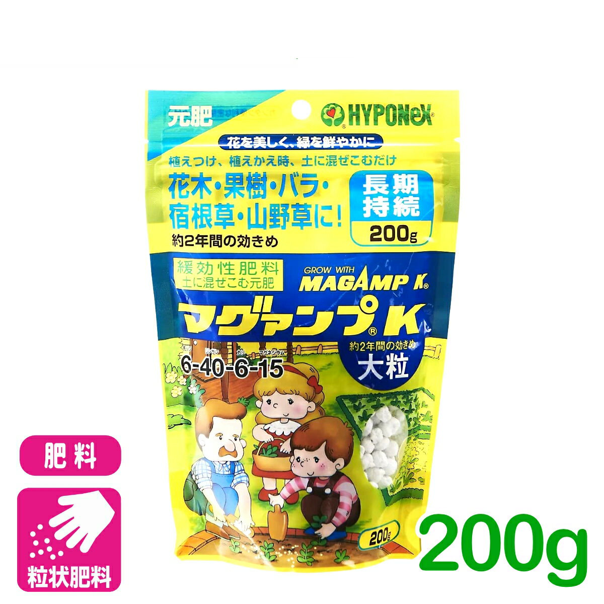 商品情報成分N-P-K-Mg＝6-40-6-15　マグネシウム配合容量200kg剤型粒状適用作物草花、鉢花、野菜、観葉植物、シンビジューム、洋ラン、セントポーリア、花木、果樹、芝生、庭木、エビネ、山野草、グランドカバーなど詳細情報初めての園芸に使える心強い味方！植えつけ・植え替え時に元肥として土に混ぜ込むだけ！いろいろな植物の植えつけ、植え替え時に土に混ぜ込むだけで、ゆっくり長く（約2年間）効き続け、植物の生育を良くします。リンサン効果で丈夫な根をつくり、花・実つきを良くします。花木や果樹、バラや宿根草、山野草などの比較的植え替えの少ない植物に適しています。N-P-K-Mg＝6-40-6-15　マグネシウム配合※使用法：【元肥】土に混ぜ込みます。使い方植えつけ、植え替え時に土に混ぜ込んでください。 植物草花、鉢花、宿根草、野菜用途花壇、菜園使用量300g/m2植物草花、鉢花、宿根草、野菜用途プランター（65cm）使用量60g植物草花、鉢花、宿根草、野菜用途鉢使用量10g/5号鉢、15g/6号鉢 植物観葉植物用途鉢使用量30g/8号鉢、40g/9号鉢植物シンビジューム用途鉢（置肥）使用量10g/6号鉢植物洋ラン用途鉢（置肥）使用量2g/5号鉢植物エビネ用途鉢（置肥）使用量2g/4号鉢植物花木、果樹用途鉢使用量5g/5号鉢、10g/6号鉢植物バラ用途鉢使用量30g/8号鉢植物バラ用途庭使用量50g/1株植物山野草用途鉢（置肥）使用量1g/3号鉢、2g/5号鉢植物芝生、グランドカバー用途元肥使用量300g/m2植物庭木用途元肥使用量50〜100g（苗木）植物庭木用途寒肥使用量200〜400g（成木）植物果樹用途元肥使用量100〜200g（苗木）植物果樹用途秋肥使用量500〜1000g（成木）計量の目安&nbsp;小さじ（5cc）1杯約5gひとにぎり男性約50g&nbsp;女性約25g ※置肥（土に混ぜ込まず、土の上に置く）として使用する場合は、植えつけ、植え替え3〜4週間後に与えます。※ラン類への使用は土に混ぜ込まず置肥として使用します。※アザレア、ツツジ、シャクナゲ、サツキなどの酸性の土を好む植物には、表記（花木、庭木）の1/2程度の量を使用してください。 ※植物や土の種類、育て方により効き方や効く期間が異なります。※追肥として液肥のハイポネックスをお使いいただくとさらに効果的です。検索キーワード：草花 鉢花 果樹 観葉植物 野菜 園芸 ガーデニング 肥料 粒状 ロングセラーマグァンプK 大粒 200g ハイポネックス 初心者の心強い味方！植えつけ・植え替え時に土に混ぜ込むだけ！ 2