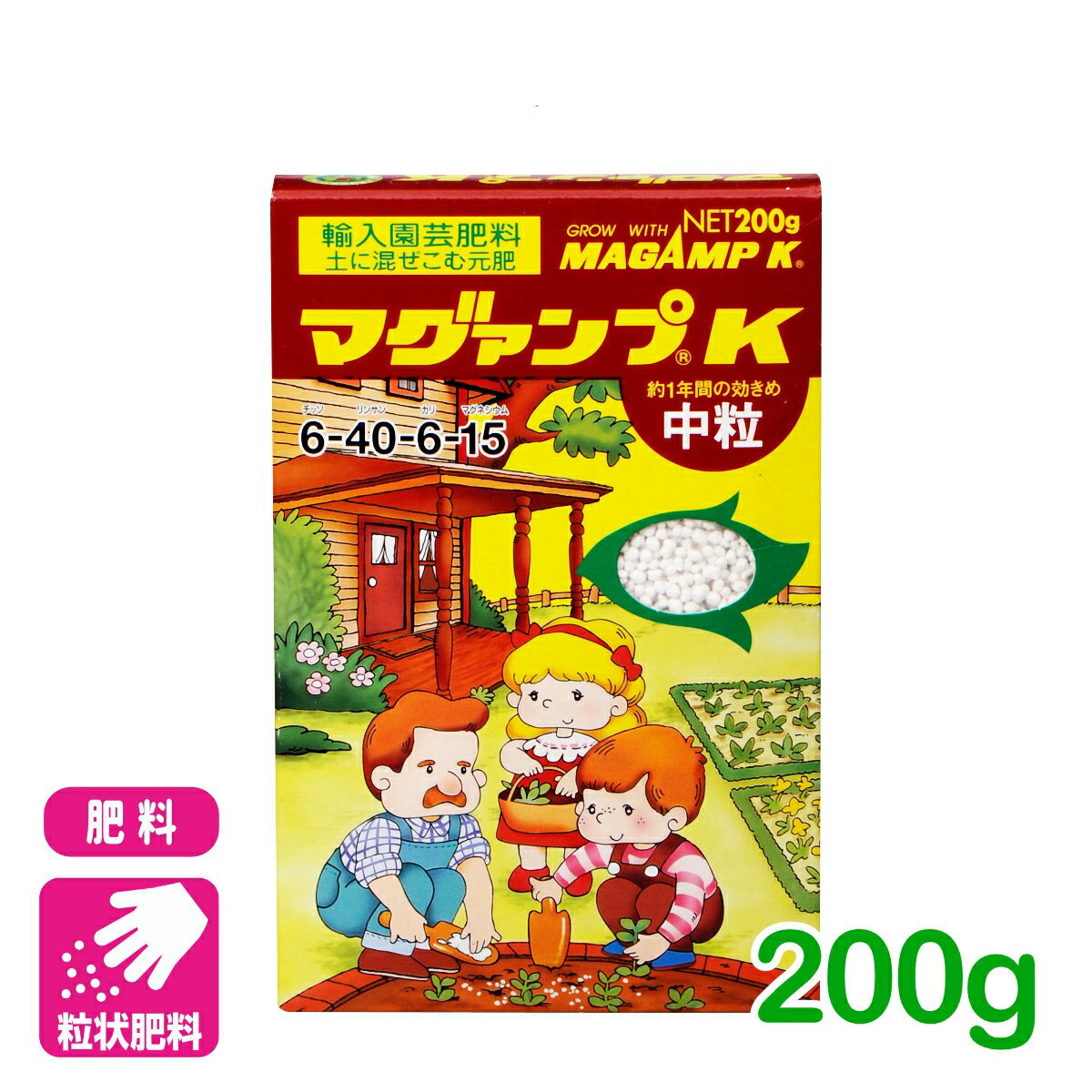 乐天商城 - 肥料 定番 マグァンプK 中粒 200g ハイポネックス 粒状 園芸 ガーデニング ビギナー向け 初心者向け 応援セール