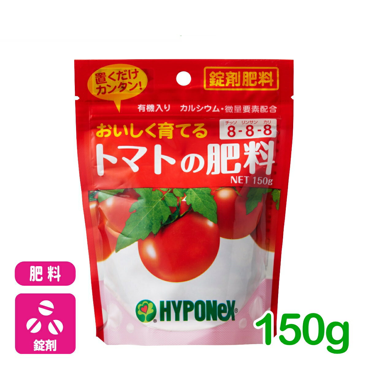 乐天商城 - トマト 肥料 トマトの肥料 150g ハイポネックス 園芸 ガーデニング ビギナー向け 初心者向け 応援セール