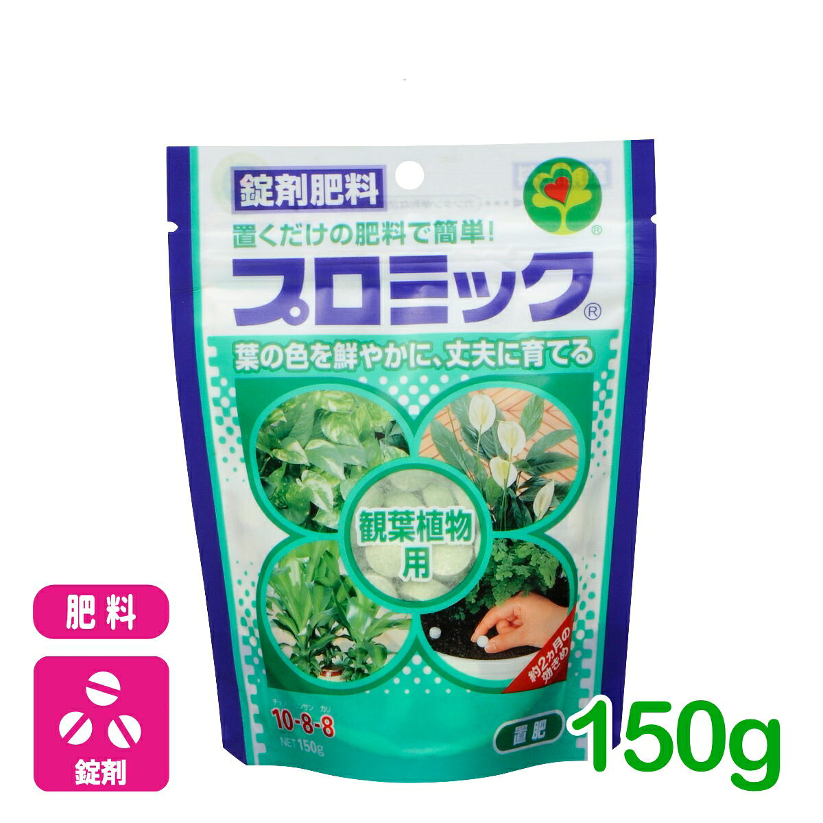 乐天商城 - 観葉植物 肥料 プロミック 観葉植物用 150g ハイポネックス 園芸 ガーデニング ビギナー向け 初心者向け