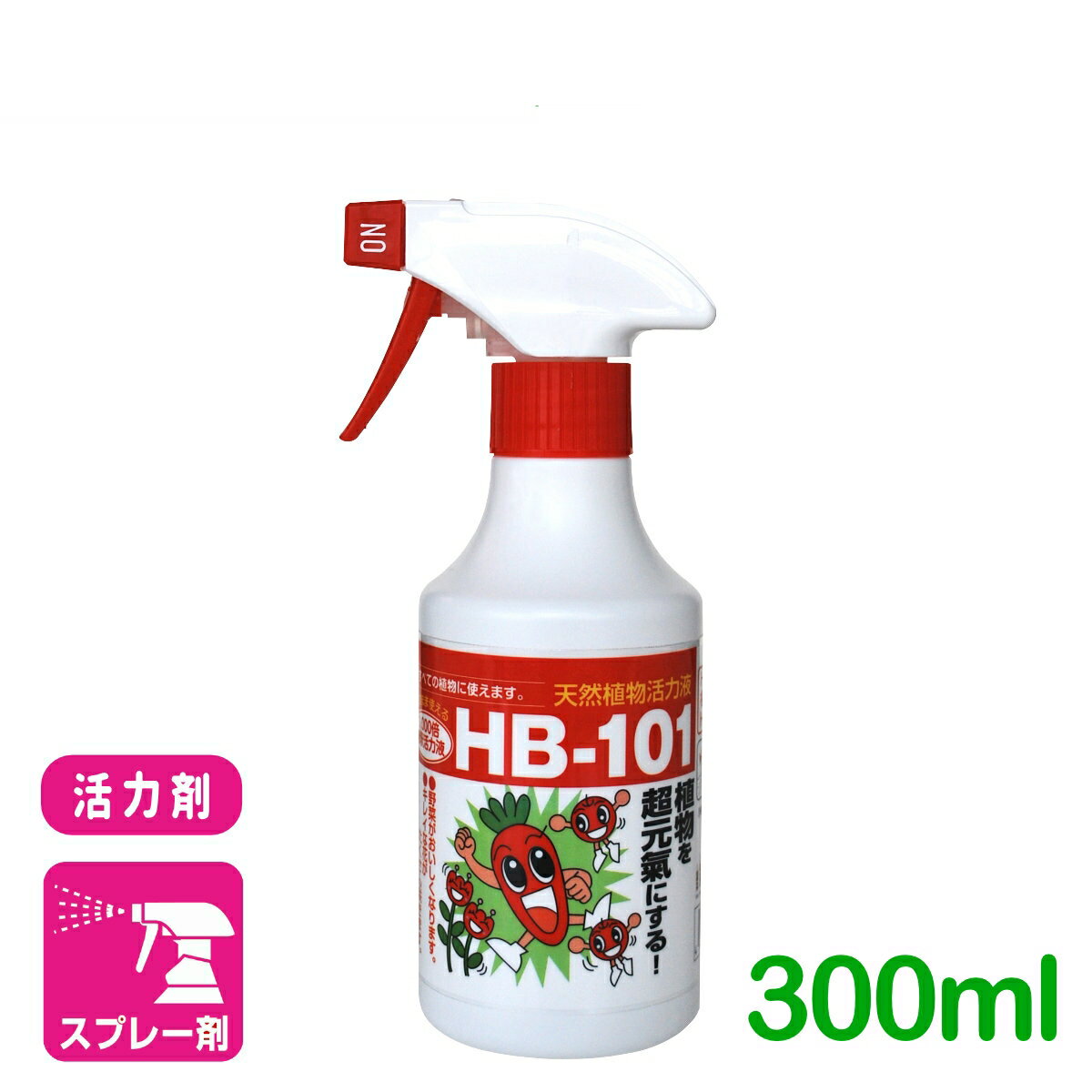 天然植物活力液 HB-101 1000倍希釈活力液 300ml フローラ 野菜 草花 観葉植物 活力剤 園芸 ガーデニング ビギナー向け 初心者向け