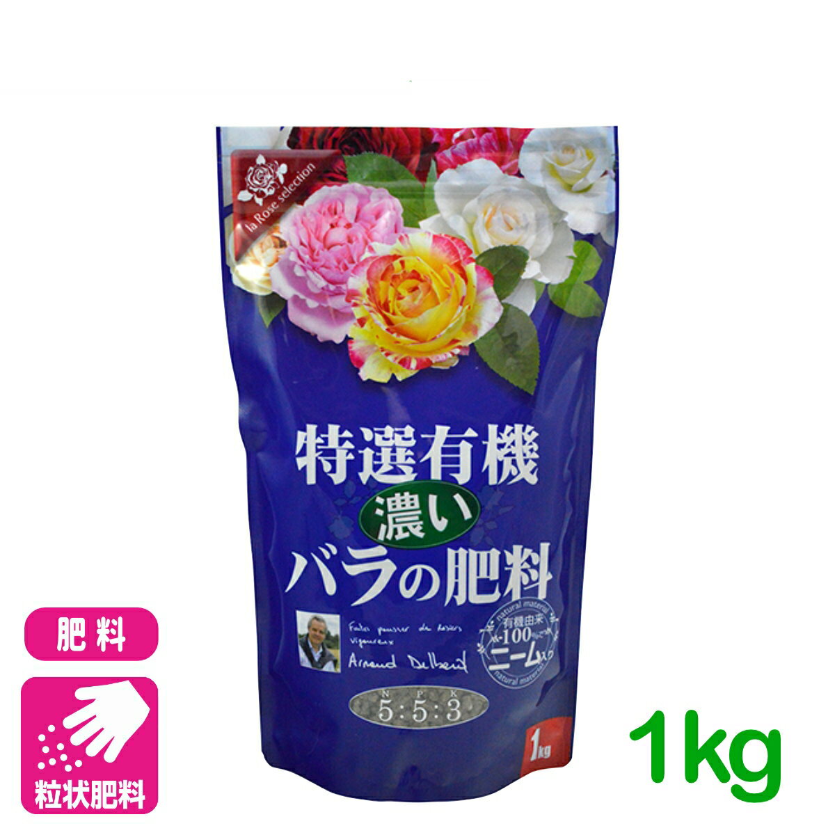 Other - バラ 粒状肥料 特選有機濃いバラの肥料 1kg 花ごころ 園芸 ガーデニング ビギナー向け 初心者向け 応援セール