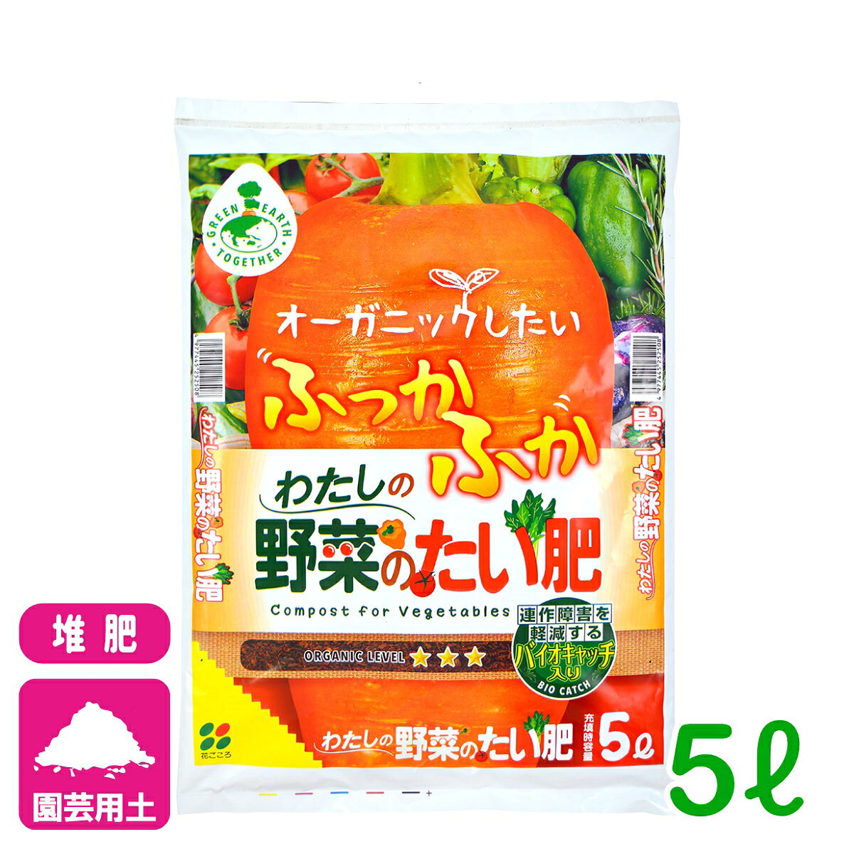 乐天商城 - 堆肥 わたしの野菜の堆肥 5L 花ごころ 野菜 家庭菜園 ガーデニング 園芸 ビギナー向け 初心者向け 応援セール