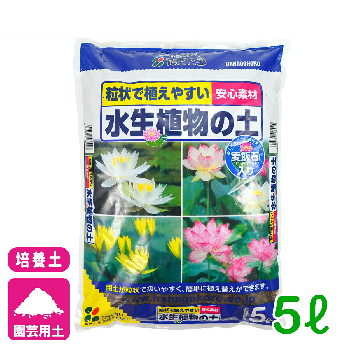 商品情報主原料赤玉土、軽石、粒状黒土、麦飯石サイズ5L用途水生植物、ビオトープ特徴■用土が粒状で扱いやすく、簡単に植え替えができます■水がにごりにくくなる工夫がされています■麦飯石を配合しました検索キーワード：ビオトープ 水辺植物 水生植物 スイレン 睡蓮 培養土 園芸 ガーデニング ビギナー向け 初心者向け水生植物の土 5L 花ごころ 粒状で植えやすく水がにごりにくい！ 2