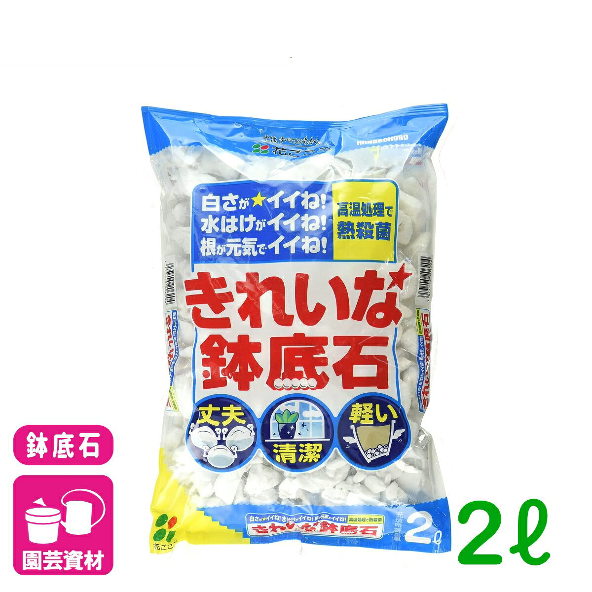 ȭ���� ���줤��ȭ���� 2L �֤����� ���տ�ʪ ȭ�� �����ǥ˥� ��� �ӥ��ʡ����� �鿴�Ը��� ���祻����