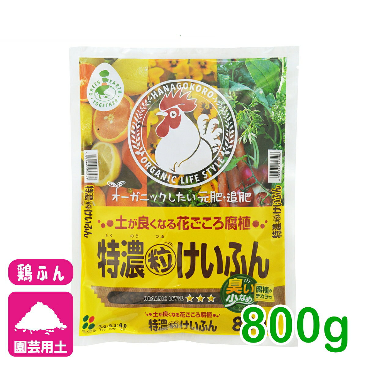 商品情報成分チッソ(N)3.0: リンサン(P)4.3: カリ(K)4.0サイズ800g用途元肥・追肥特徴■まきやすい粒状タイプです■発酵時に腐植資材を使用した、通常より臭いの少ない鶏ふん堆肥です■通常の鶏ふん堆肥よりも腐植を多く含み、肥料効果が早く現れます■微量要素と多くのカルシウムを含みます検索キーワード：野菜 家庭菜園 園芸 ガーデニング 鶏ふん 初心者向け ビギナー向け特濃粒けいふん 800g 花ごころ 家庭菜園に！腐植（ふしょく）入り鶏ふん！ 2