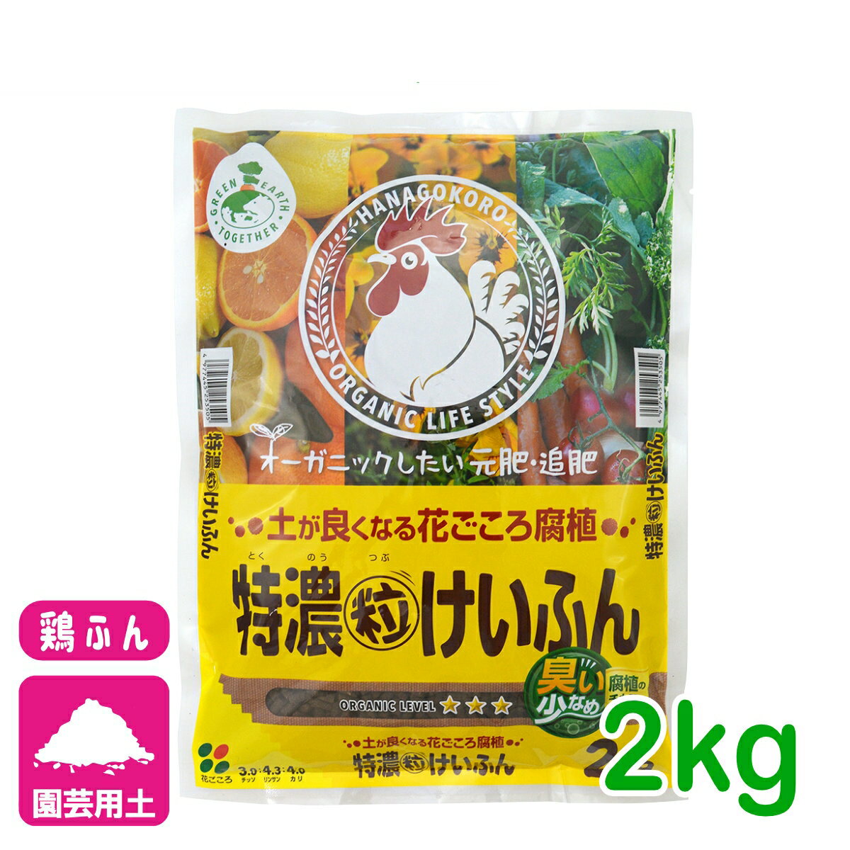 商品情報成分チッソ(N)3.0: リンサン(P)4.3: カリ(K)4.0サイズ2kg用途元肥・追肥特徴■まきやすい粒状タイプです■発酵時に腐植資材を使用した、通常より臭いの少ない鶏ふん堆肥です■通常の鶏ふん堆肥よりも腐植を多く含み、肥料効果が早く現れます■微量要素と多くのカルシウムを含みます検索キーワード：野菜 家庭菜園 園芸 ガーデニング 鶏ふん 初心者向け ビギナー向け特濃粒けいふん 2kg 花ごころ 家庭菜園に！腐植（ふしょく）入り鶏ふん！ 2