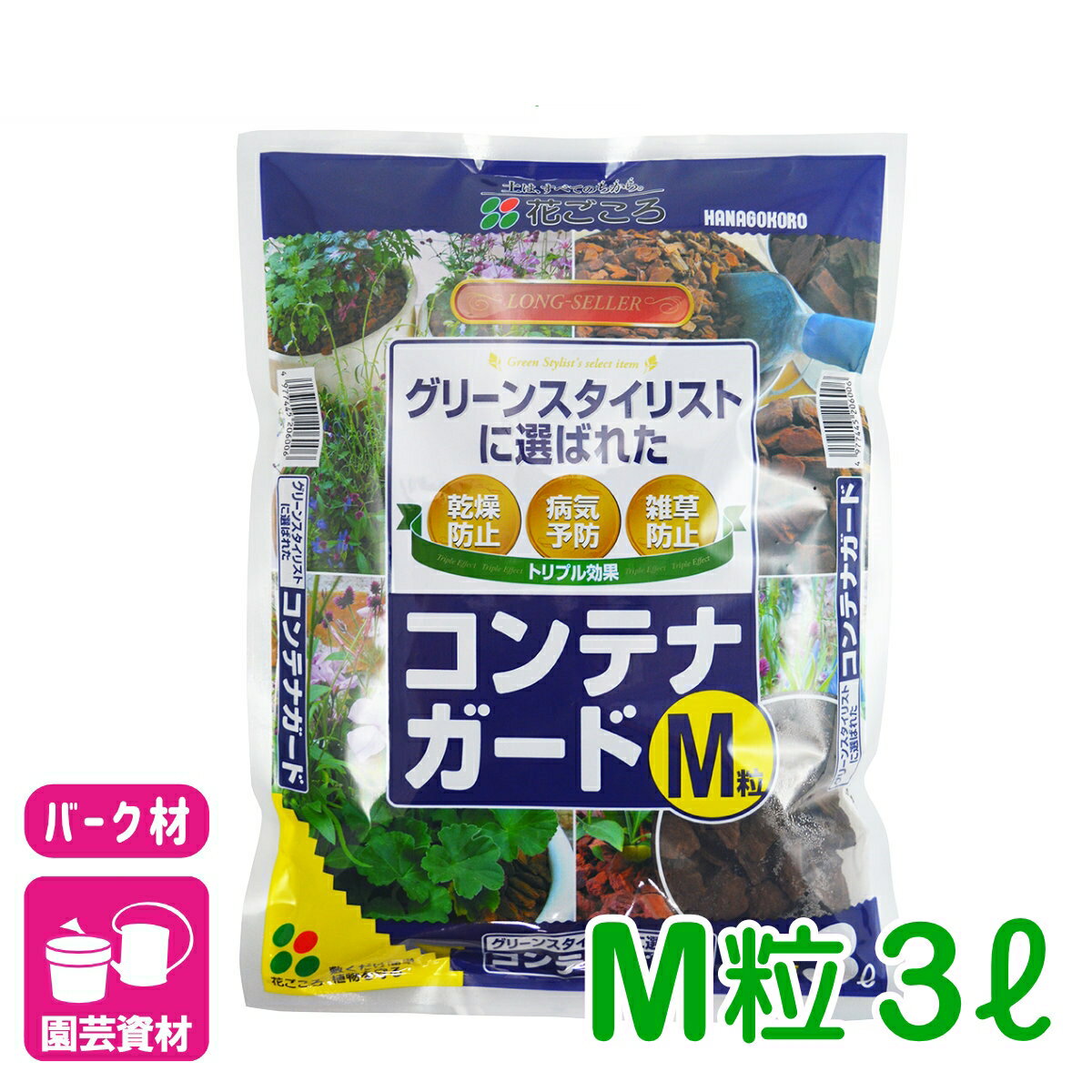 乐天商城 - マルチング コンテナガードM粒 3L 花ごころ ガーデニング 園芸 ビギナー向け 初心者向け 応援セール