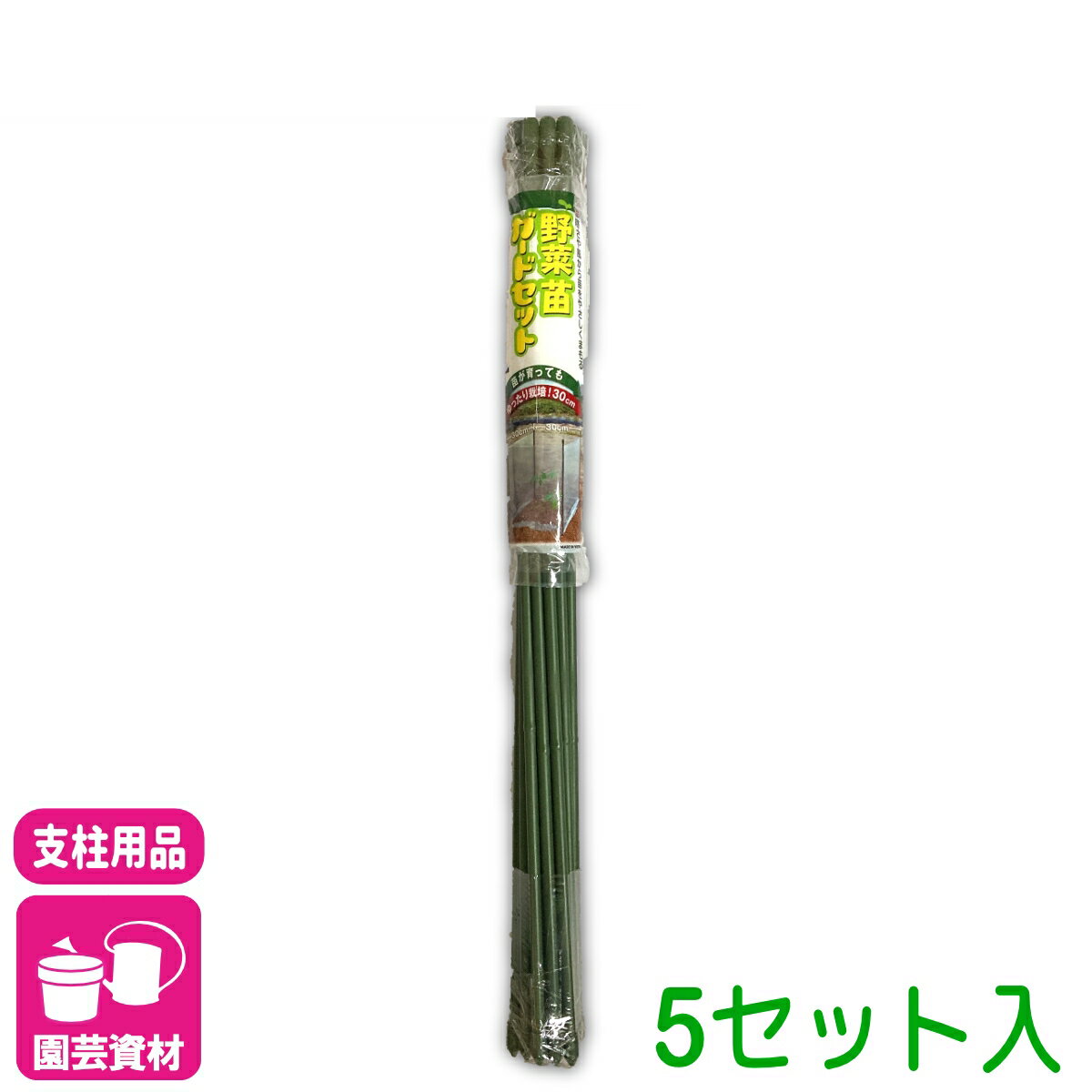 商品情報材質スチールパイプ(樹脂コーティング)、PEサイズ設置サイズ(※20cm埋め込み時)：幅30cm×奥行30cm×高さ40cm／・支柱…φ8mm×長さ60cm／・フィルム…厚み0.03mm×周囲120cm×高さ40cm内容5セット入（支柱20本、フィルム5枚）商品の特長・苗の定植後の防風や防寒に最適です。・支柱とフィルムのセットです。・幅広サイズなので、大きくなっても使えます！・苗の植え付け・種まき後の霜よけ・風よけや、苗の生育促進に。用途防寒用・霜よけ・雨よけ・風よけ検索キーワード：支柱 防風 防寒 霜 野菜苗 防寒用 霜よけ 雨よけ 風よけ 家庭菜園 野菜 ガード 園芸 ガーデニング 初心者向け ビギナー向け 園芸用品 農業用資材 農業資材野菜苗ガードセットワイド 5セット入り 第一ビニール 苗の定植後の防風や防寒に最適！支柱とフィルムのセット！ 2