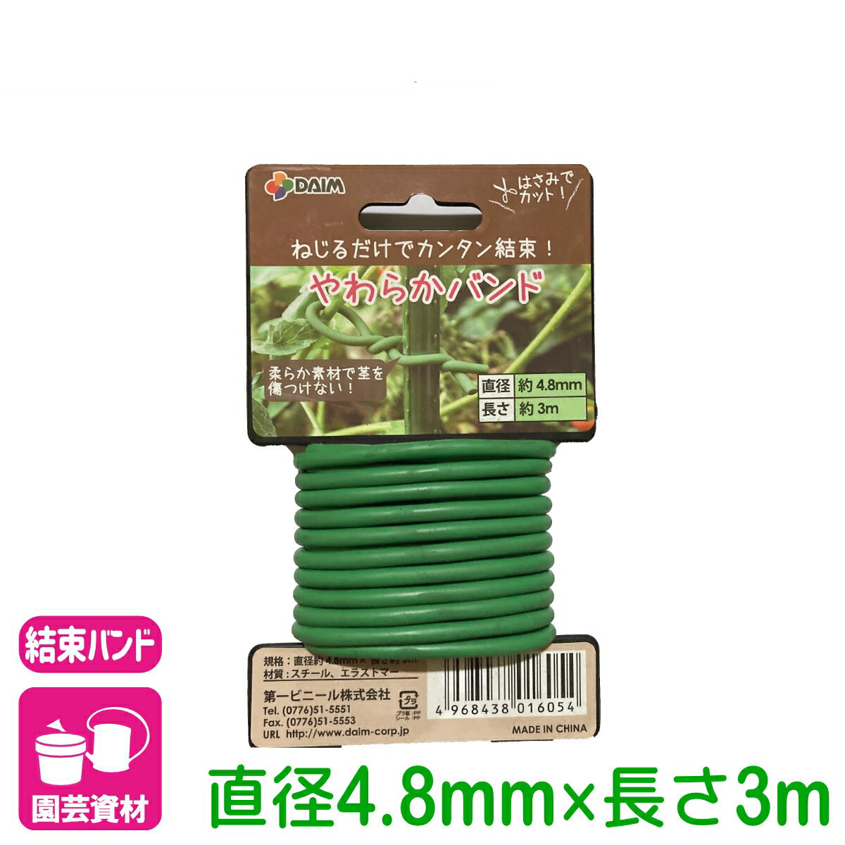 ��«�Х�� ���餫�Х�� 4.8��X3m ���ӥˡ��� ���� ��« �����ڱ� ��� �����ǥ˥� �鿴�Ը��� �ӥ��ʡ����� ���祻����