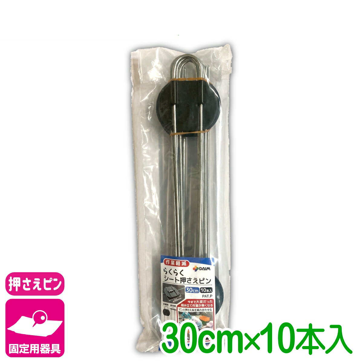 ����� �餯�餯�����Ȳ����ԥ� 30CM 10���� ���ӥˡ��� ���𥷡��� �ޥ�� �����к������� ���� �����ڱ� ��� �����ǥ˥� �� ������� �����ѻ�� ���Ȼ�� ���祻����