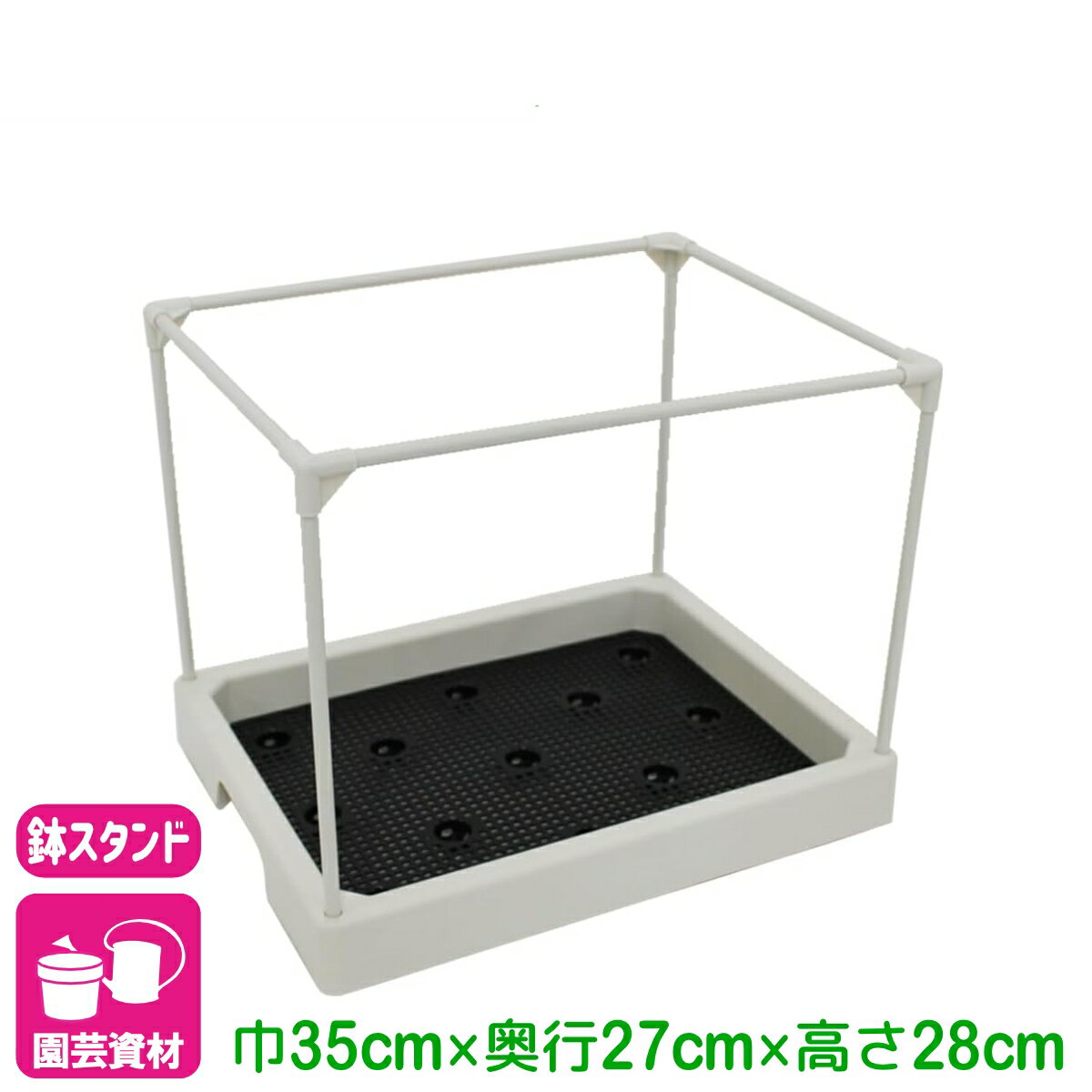 乐天商城 - 多肉マンション 第一ビニール オフホワイト カーメン君 多肉植物 寄せ植え 棚 苗 簡易 温室 雨よけ 風よけ