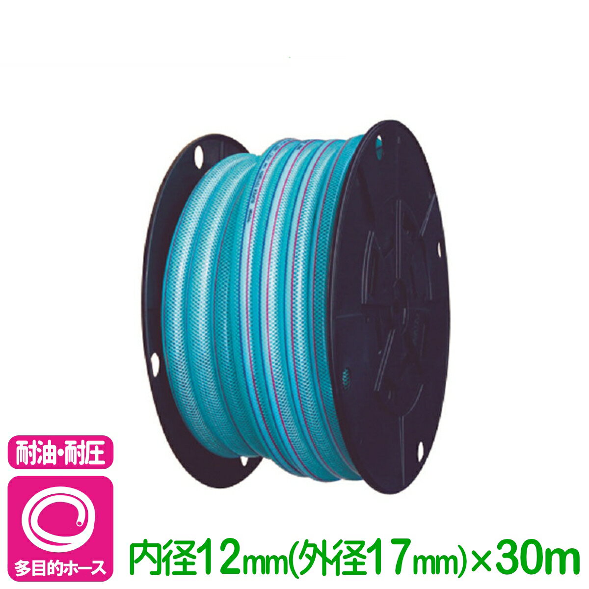 乐天商城 - 耐油ホース スーパートヨロンホース 内径12mm×30m トヨックス 耐圧 透明　農業 機械 産業 散水 給水 排水