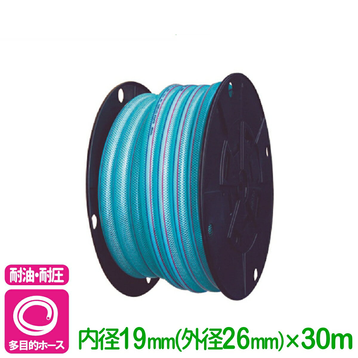 乐天商城 - 耐油ホース スーパートヨロンホース 内径19mm×30m トヨックス 耐圧 透明　農業 機械 産業 散水 給水 排水