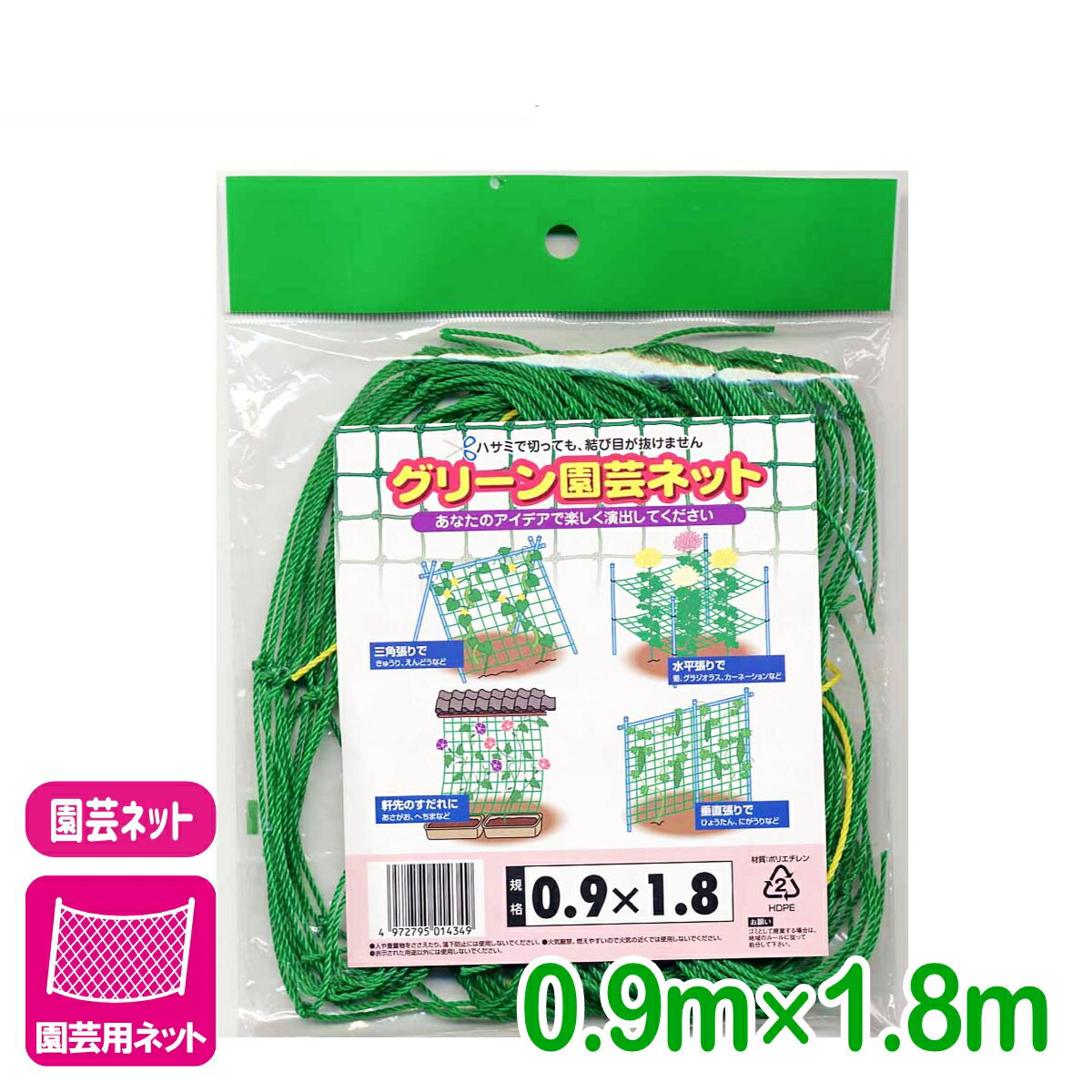 ����ѥͥå� ���꡼���ݥͥå� 0.9��1.8m �ޥĥ�� �����ڱ� ��� �����ǥ˥� �鿴�Ը��� �ӥ��ʡ����� ���祻����