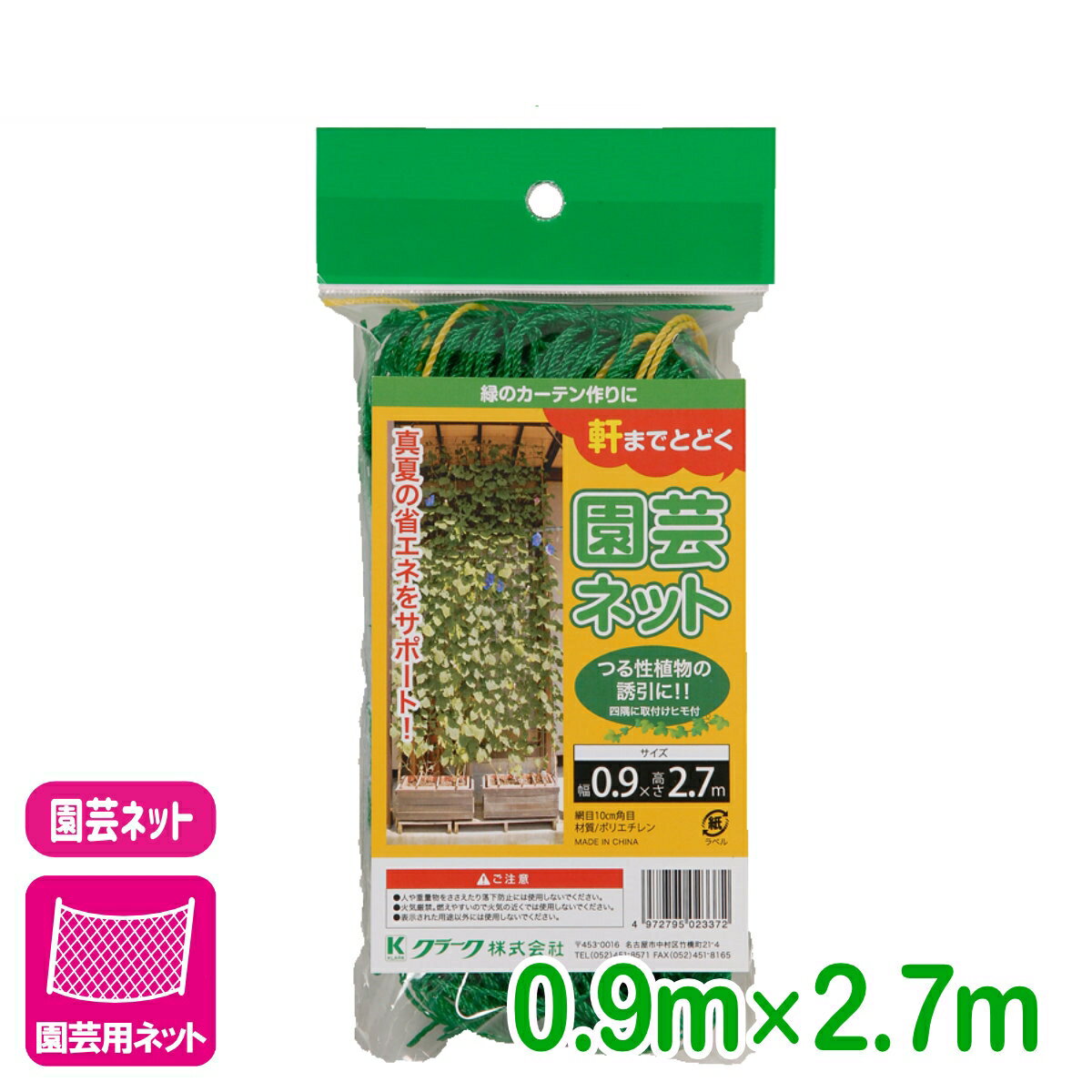 ����ѥͥå� ���ޤǤȤɤ���ݥͥå� 0.9��2.7m �ޥĥ�� �����ڱ� ��� �����ǥ˥� �鿴�Ը��� �ӥ��ʡ����� ���祻����