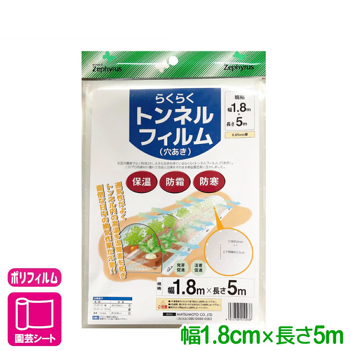 �ȥ�ͥ� �ե���� �餯�餯�ȥ�ͥ�ե����ʷꤢ���� 1.8��5m �ޥĥ�� �����ڱ� ��� �����ǥ˥� �鿴�Ը��� �ӥ��ʡ�����