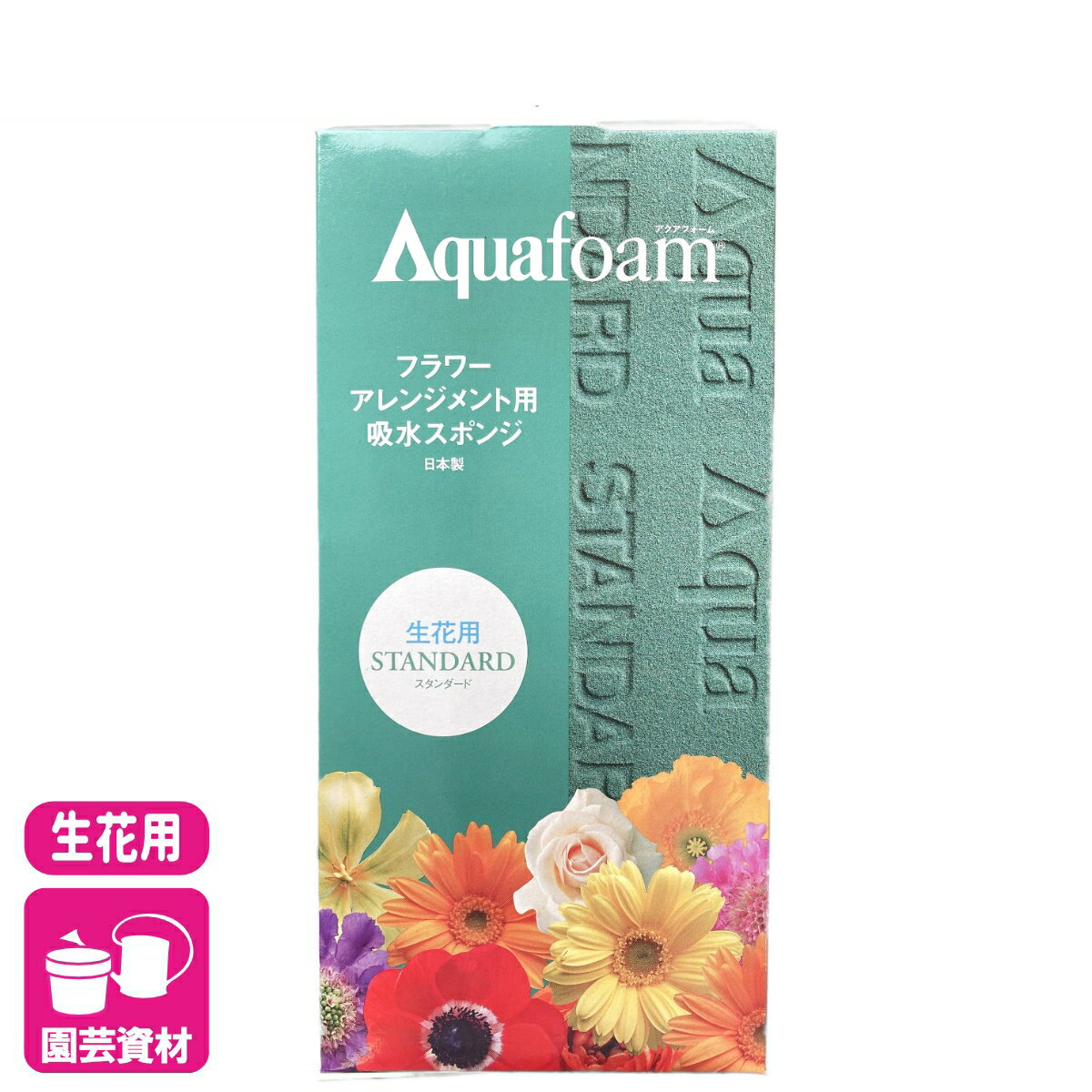 吸水スポンジ アクアフォーム 生花用 松村工芸 オアシス 生け花 フォーム フラワーアレンジメント 応援セール