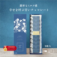 安心・安全 天然のお花で着色。栽培期間中 農薬・化学肥料不...