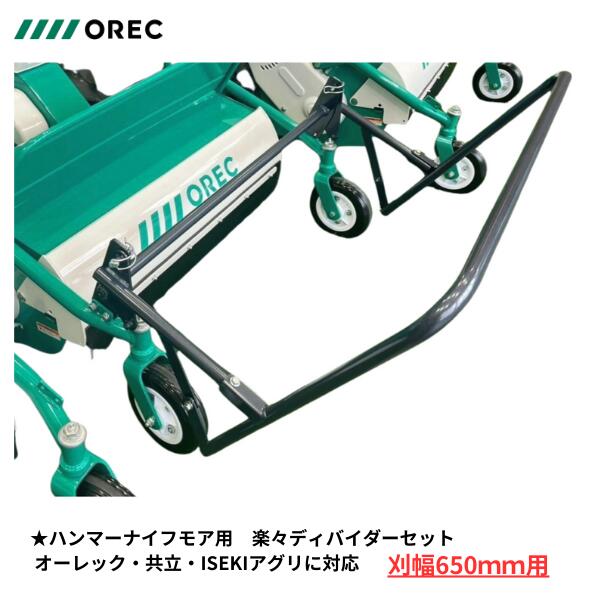 ヤンマー純正部品 田植機用苗取りゲージ