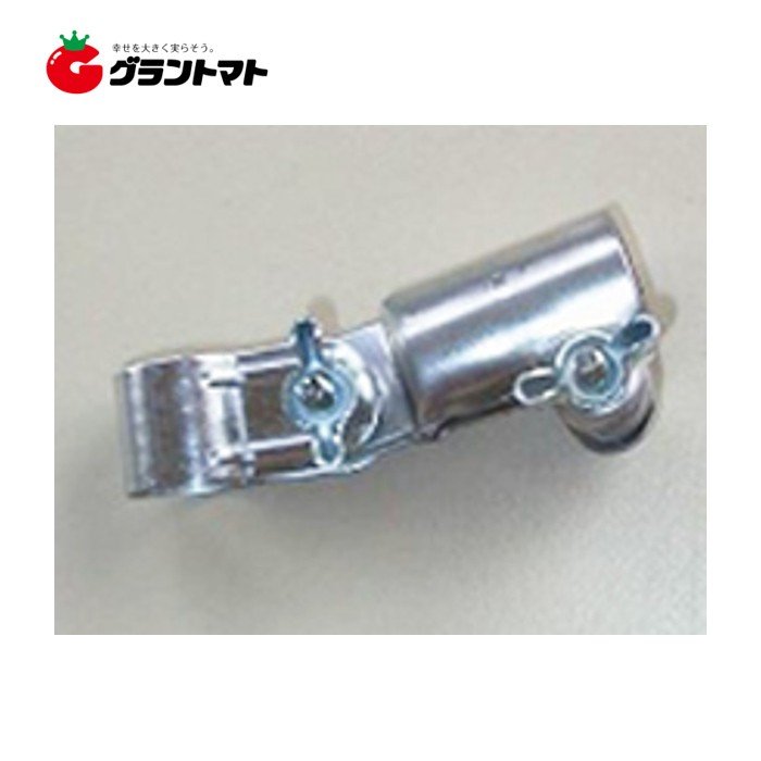 ユニバーサル・ロング (止付自在金具) 22×22 500個(10個×50セット) ケース販売 2本のパイプをT字形に固定